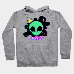 Eirien / ALIEN Hoodie